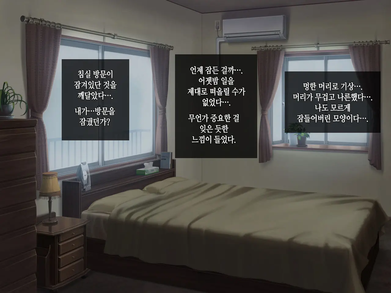 Nuresuke Jibakurei Ga Dosukebe Echiechi Body Datta Node Kintama Karappo Ni Naru Made Koubi Shimakutta | 젖어서 다 비치는 지박령이 개꼴리는 쭉쭉빵빵 몸매였기에 불알이 텅텅 빌 때까지 미친 듯이 교미했다